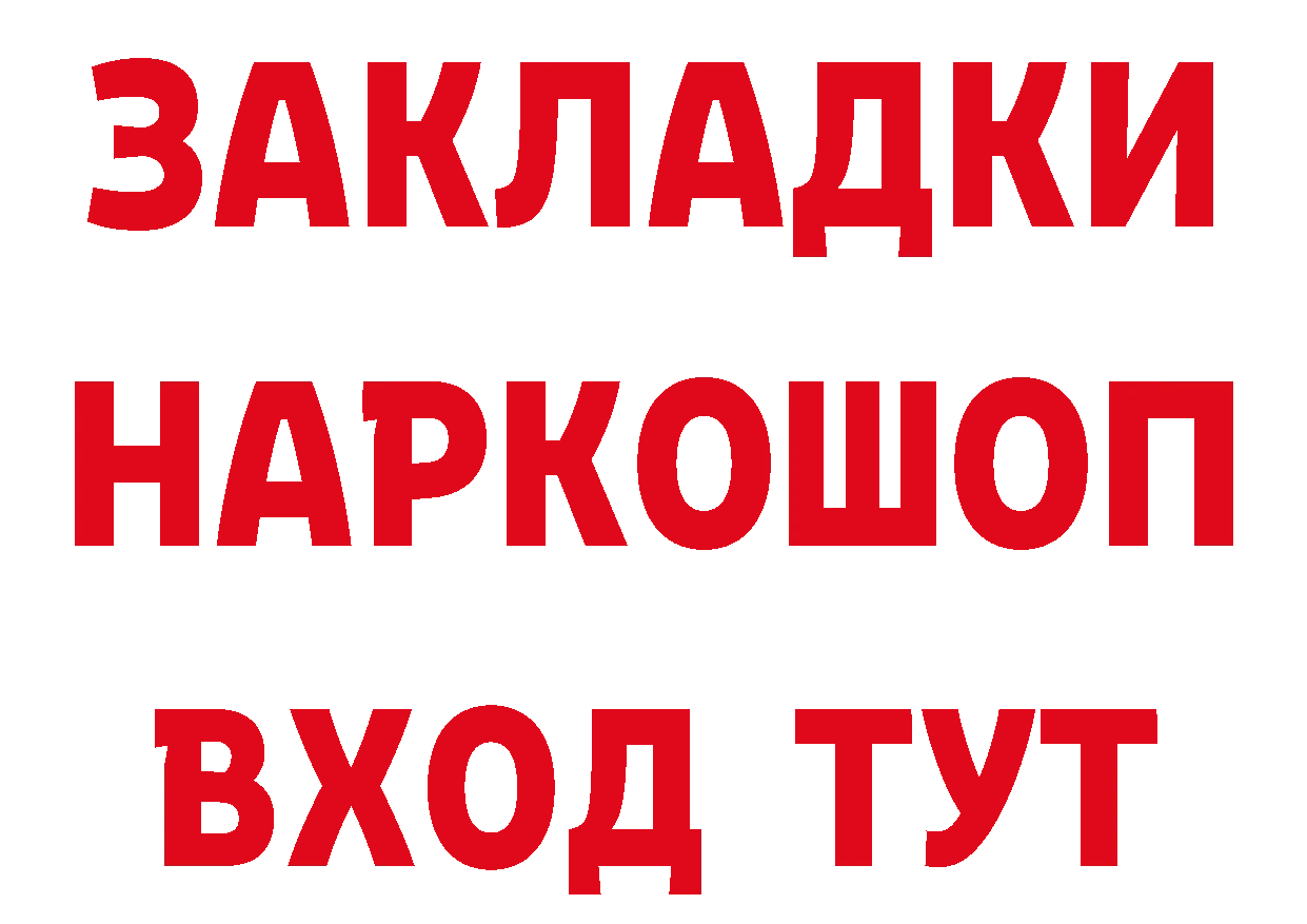 Кетамин VHQ зеркало мориарти блэк спрут Уварово