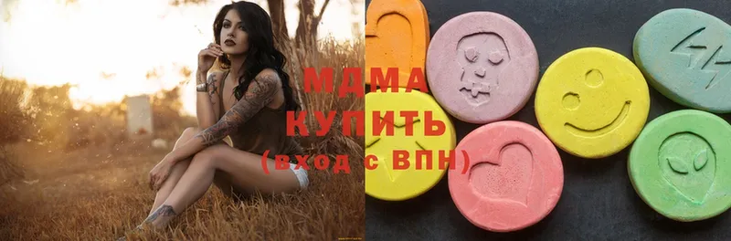 MDMA кристаллы  где купить наркоту  Уварово 